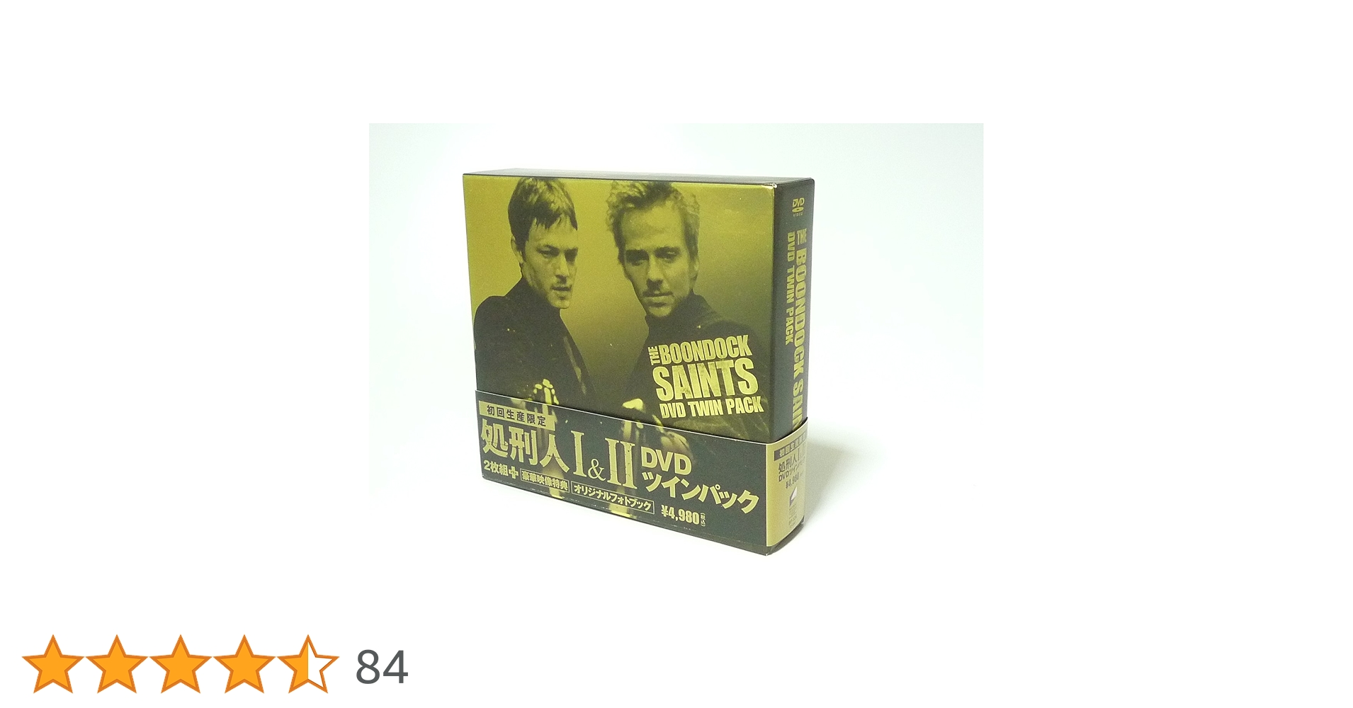 Amazon.co.jp: 処刑人I&II DVDツインパック【初回生産限定